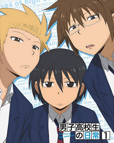 Daily_Lives_of_High_School_Boys_Blu-ray_Cover