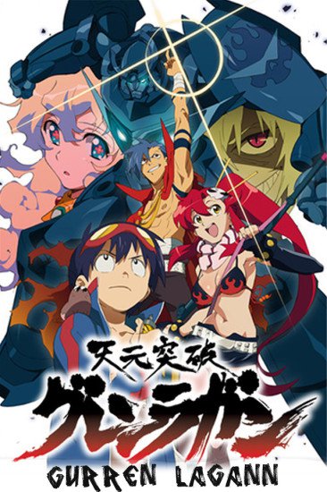 TTGL title