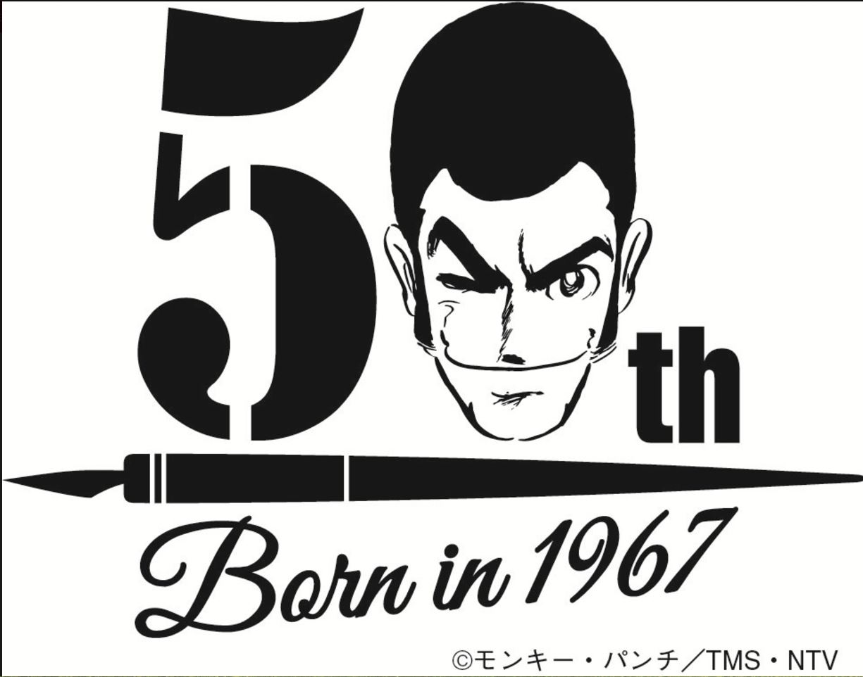 50 YEARS OF LUPIN III: The Manga.